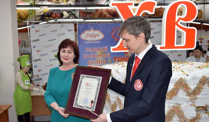 Yakut Tsar Easter cake set a Russian record - Yakutia, Yakutsk, Easter, Kulich, , Book of Records of Russia, The photo, Video, Longpost