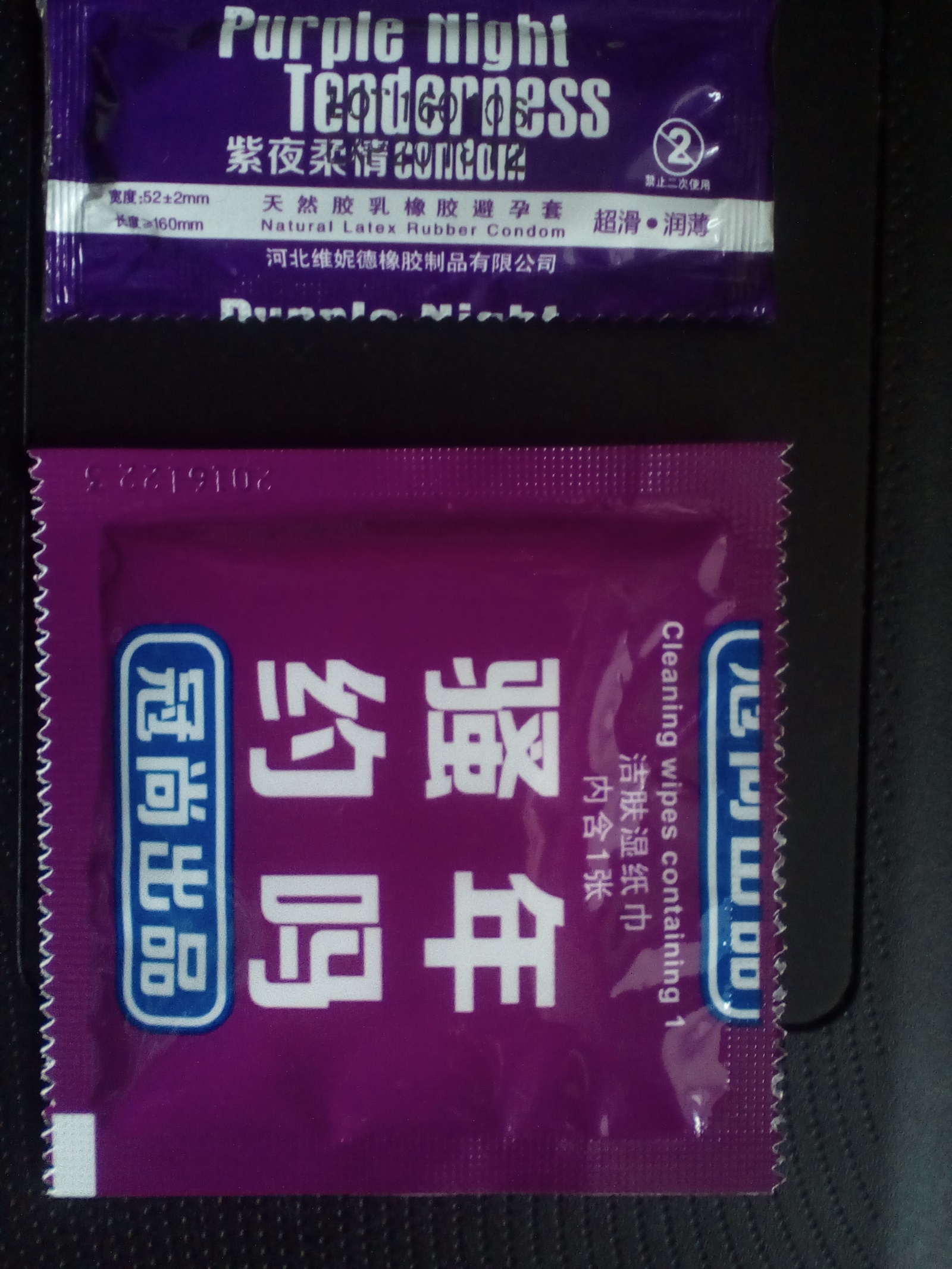 Gift from aliexpress - My, AliExpress, China, Presents, Condoms