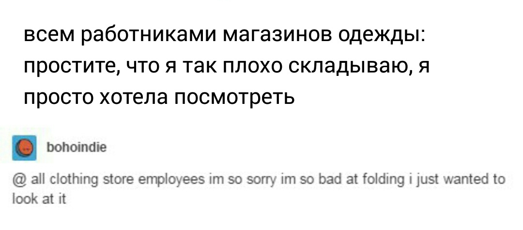 Что делать если не возвращают в магазин одежды взятую под запись одежду
