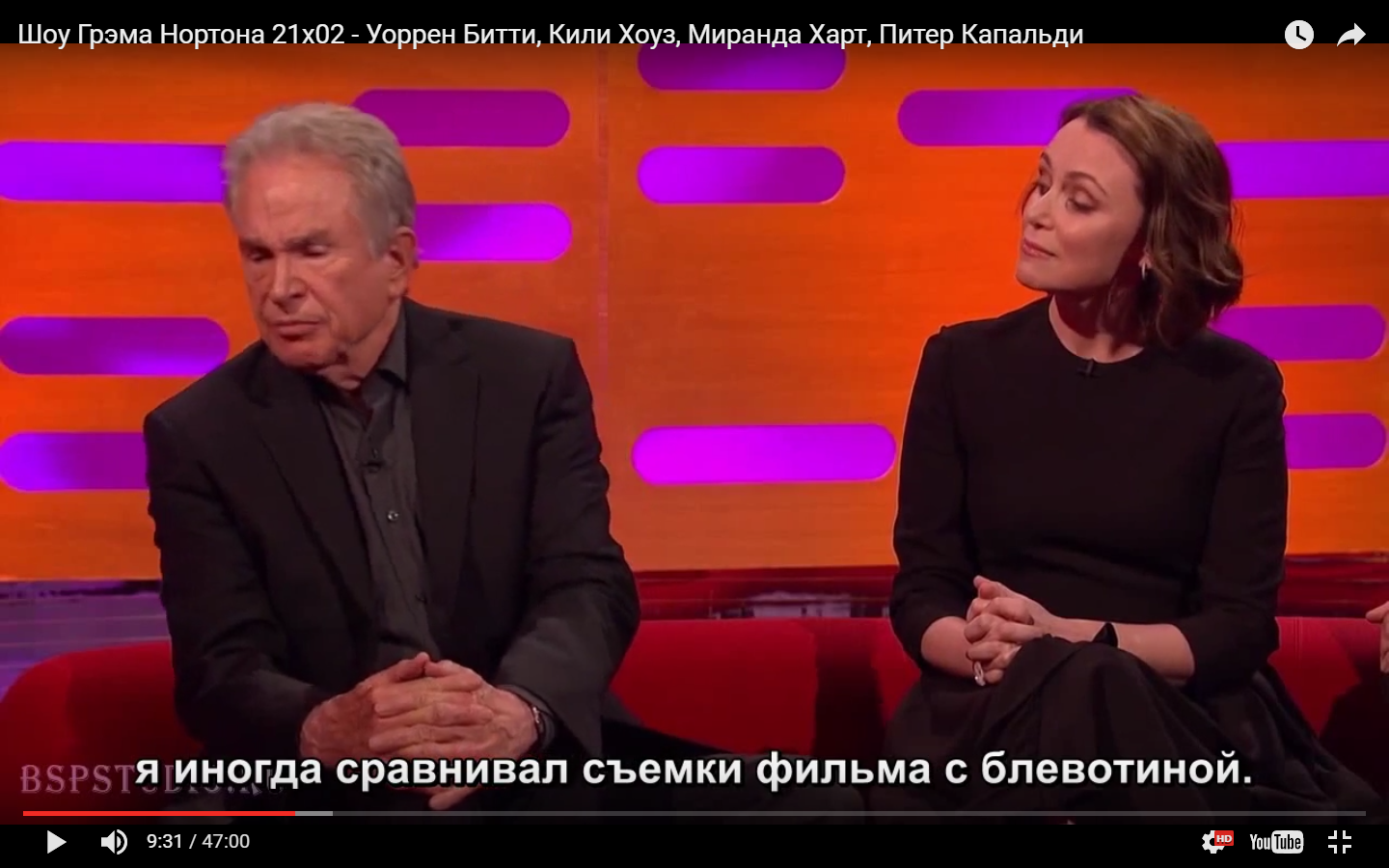 About cinema - Graham Norton, The Graham Norton Show, Screenshot, Video, Longpost