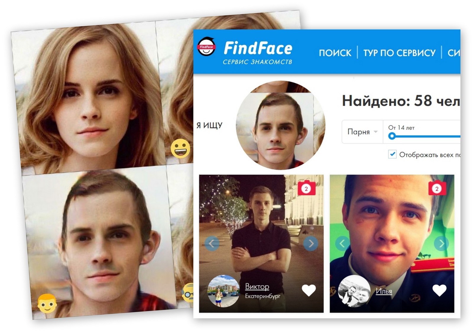 FINDFACE Двач