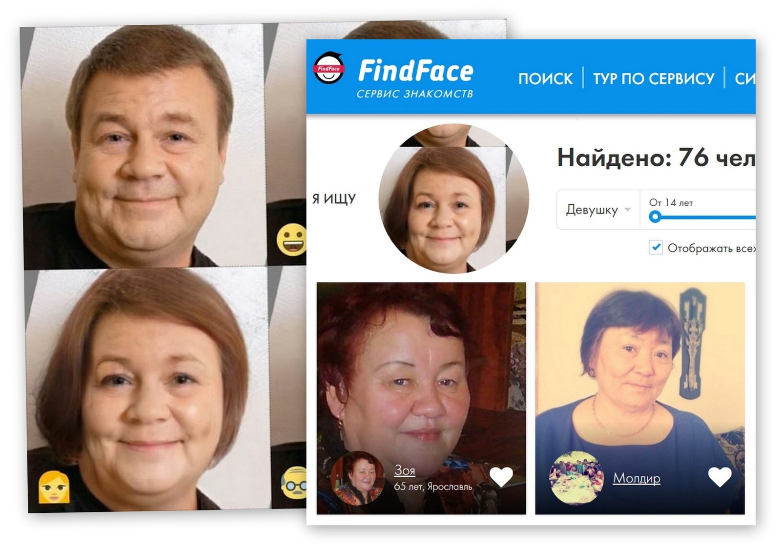 Пользователь форума Двач при помощи FindFace и FaceApp нашёл свою копию противоположного пола - Двач, Faceapp, Findface, Фотография, Скриншот, Приложение, Нейронные сети, Распознавание, Длиннопост