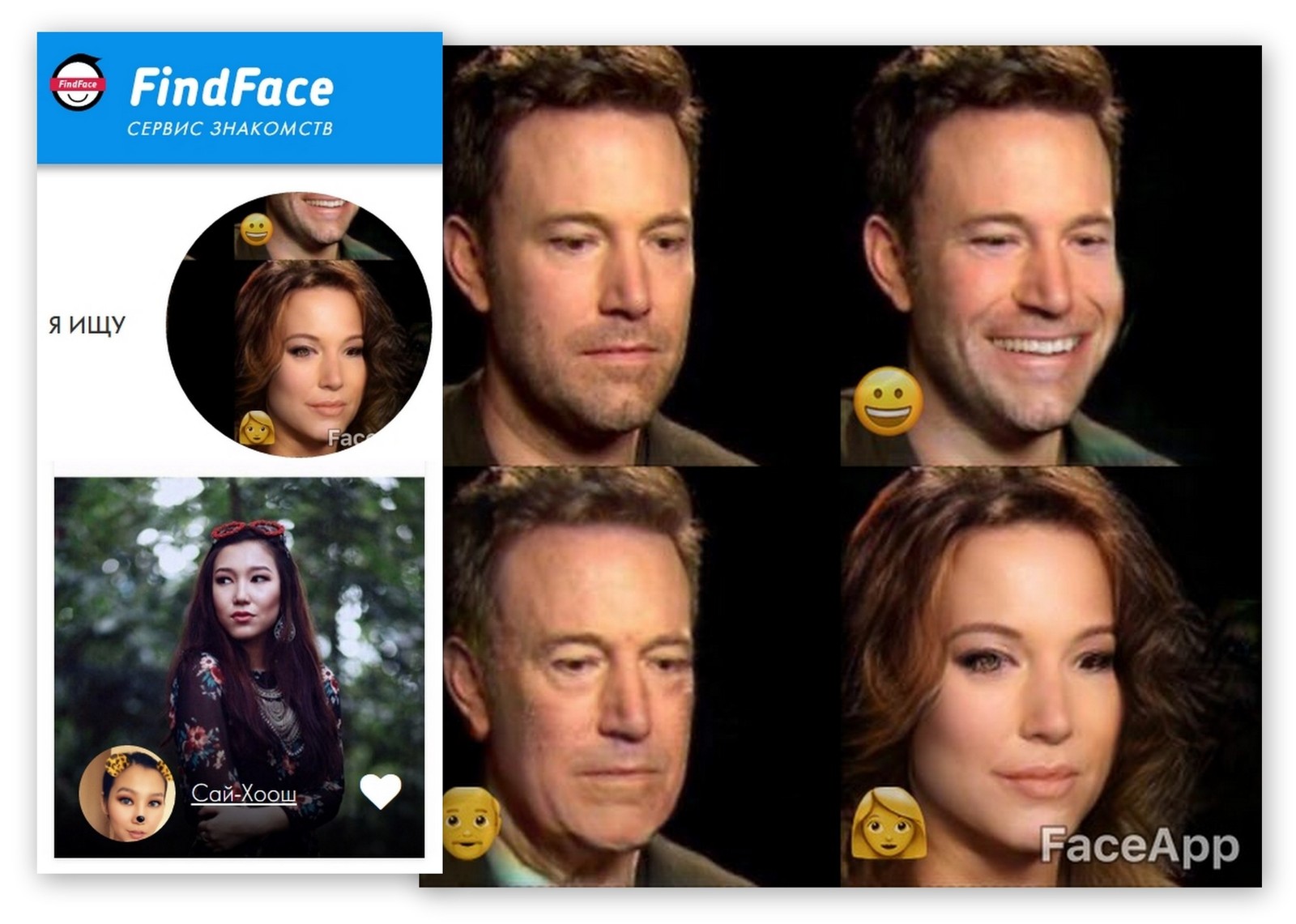 Пользователь форума Двач при помощи FindFace и FaceApp нашёл свою копию противоположного пола - Двач, Faceapp, Findface, Фотография, Скриншот, Приложение, Нейронные сети, Распознавание, Длиннопост