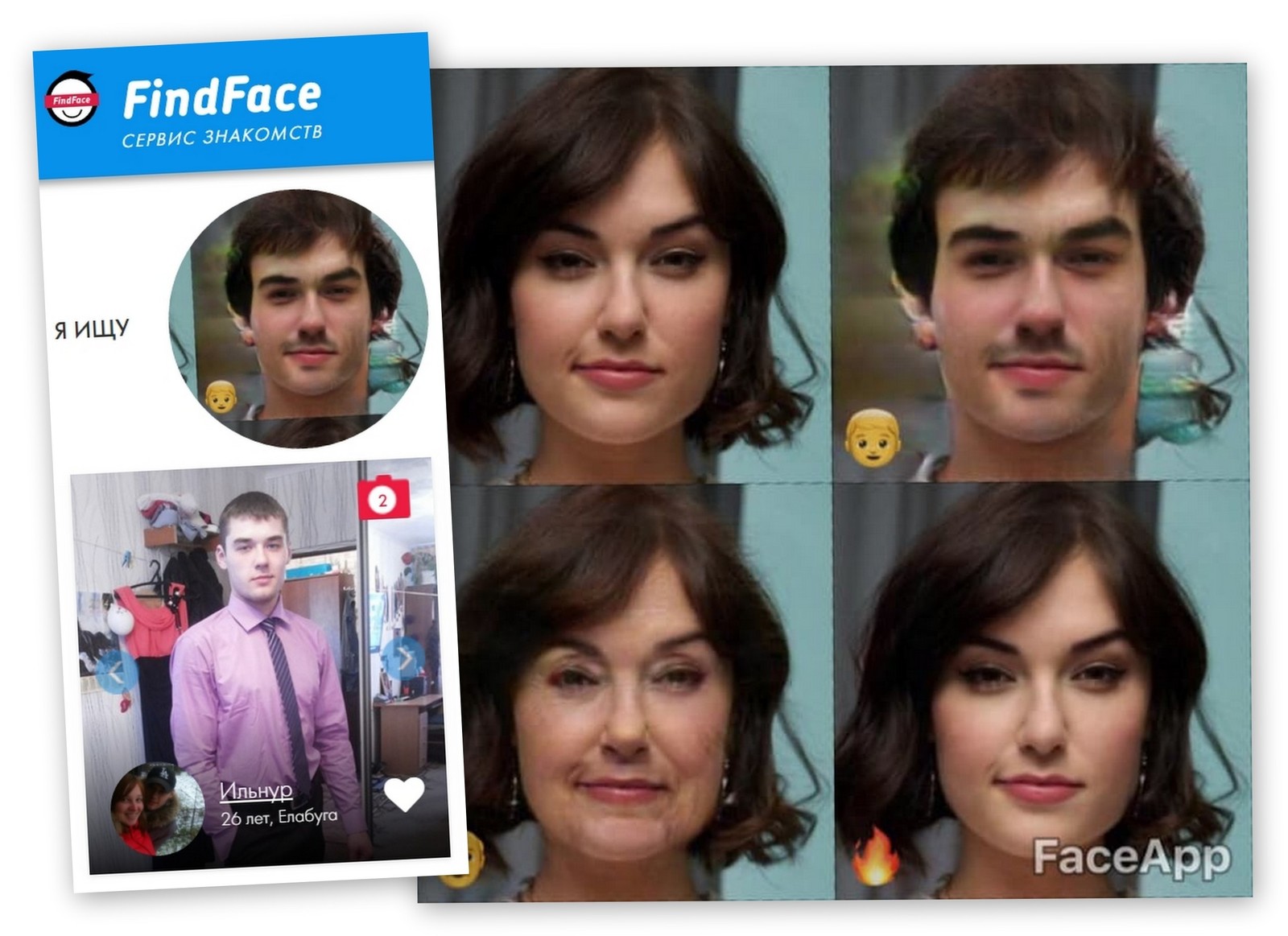 Пользователь форума Двач при помощи FindFace и FaceApp нашёл свою копию противоположного пола - Двач, Faceapp, Findface, Фотография, Скриншот, Приложение, Нейронные сети, Распознавание, Длиннопост