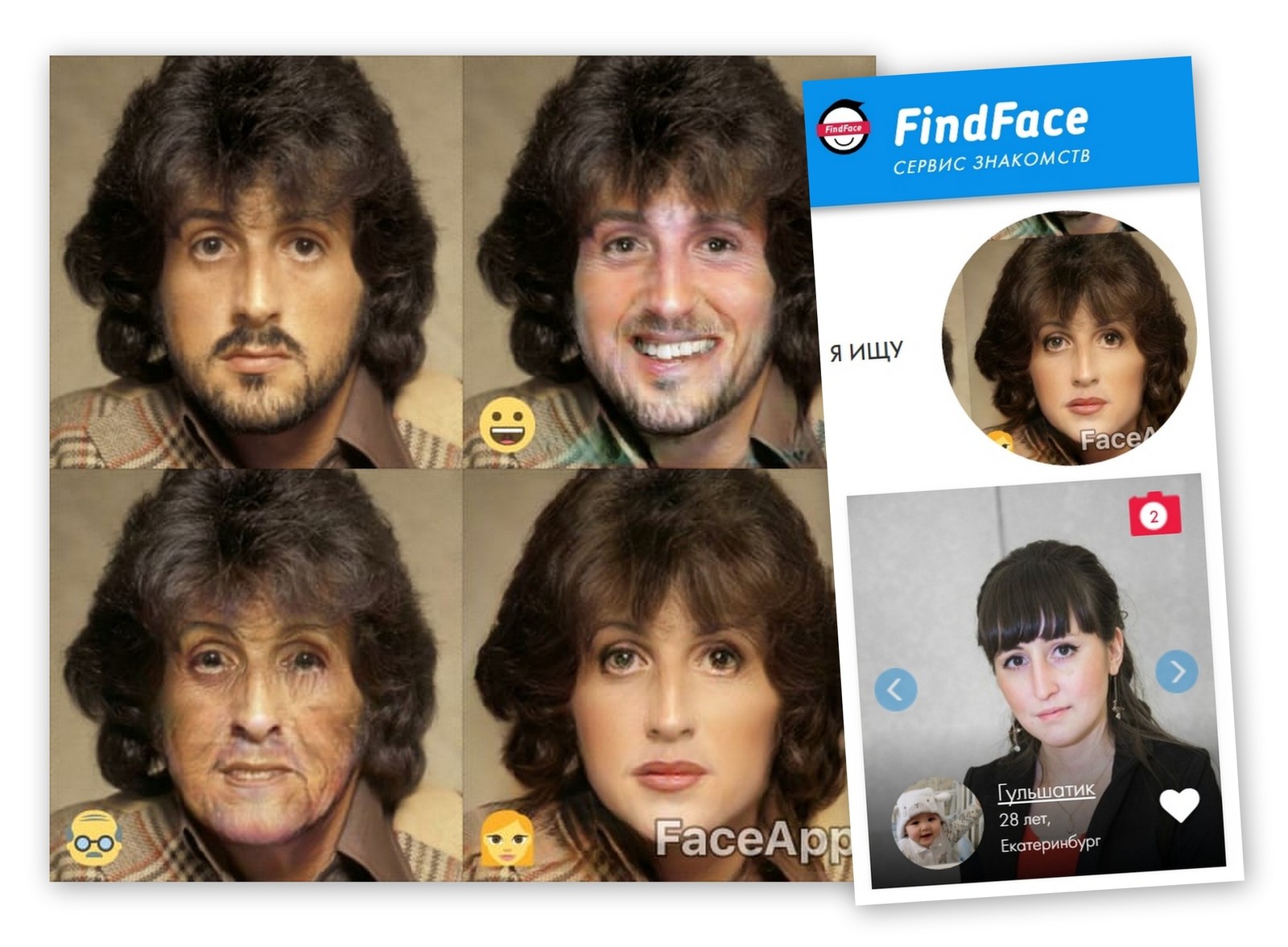 Пользователь форума Двач при помощи FindFace и FaceApp нашёл свою копию противоположного пола - Двач, Faceapp, Findface, Фотография, Скриншот, Приложение, Нейронные сети, Распознавание, Длиннопост