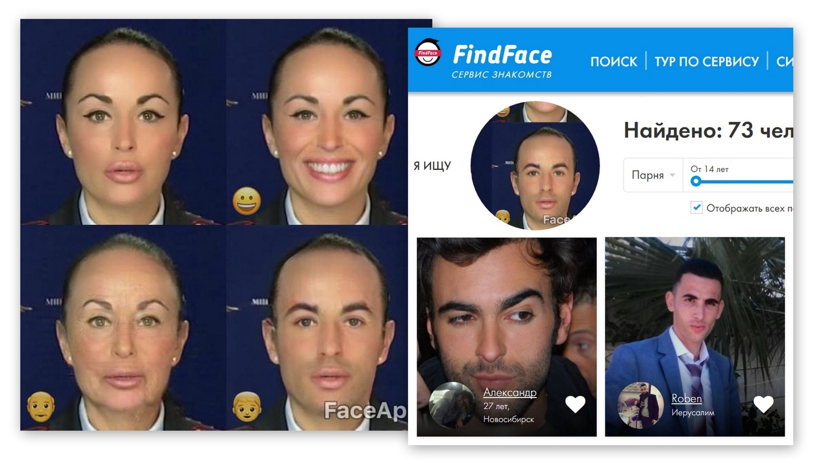 Пользователь форума Двач при помощи FindFace и FaceApp нашёл свою копию противоположного пола - Двач, Faceapp, Findface, Фотография, Скриншот, Приложение, Нейронные сети, Распознавание, Длиннопост