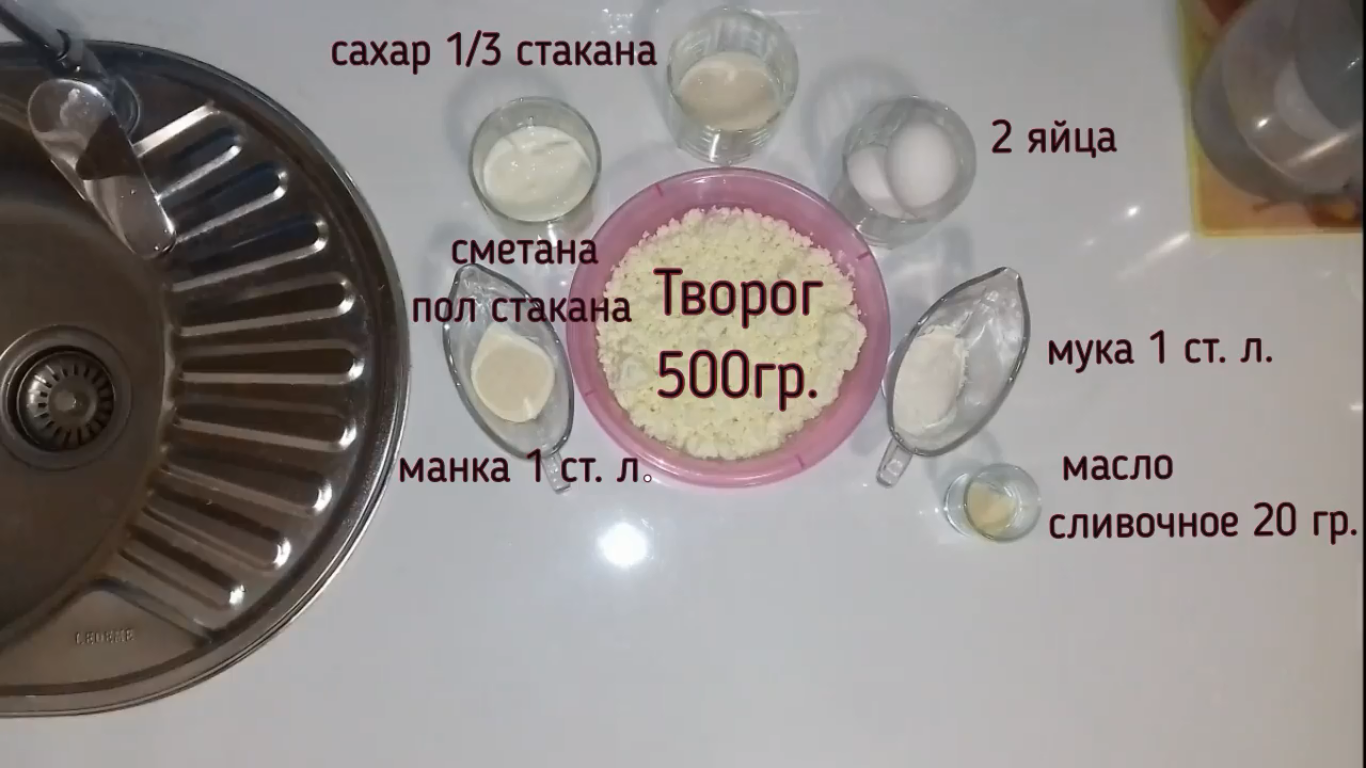 Вкусная вселенная Творожная запеканка - Моё, YouTube, Кулинария, Рецепт, Духовка, Творожная запеканка, Длиннопост, Выпечка с творогом