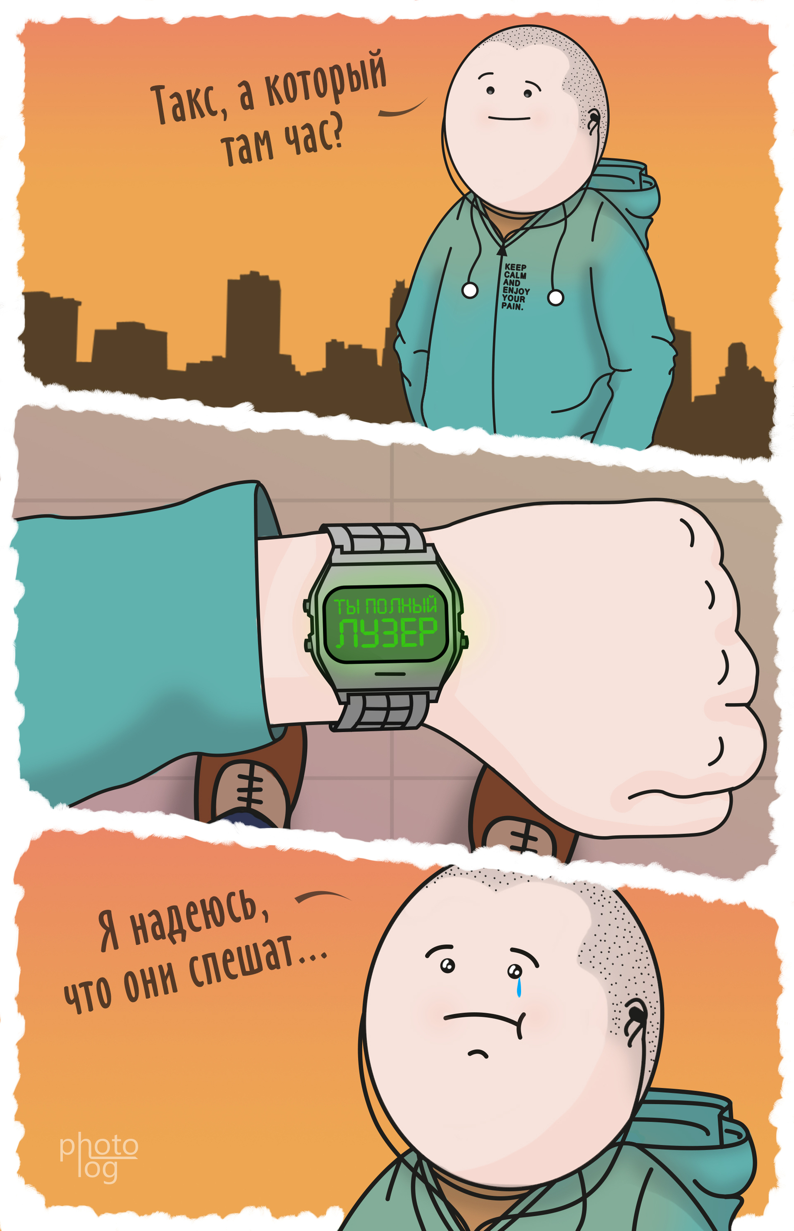 Merciless time - My, Comics, Humor, Clock, Time, Pain