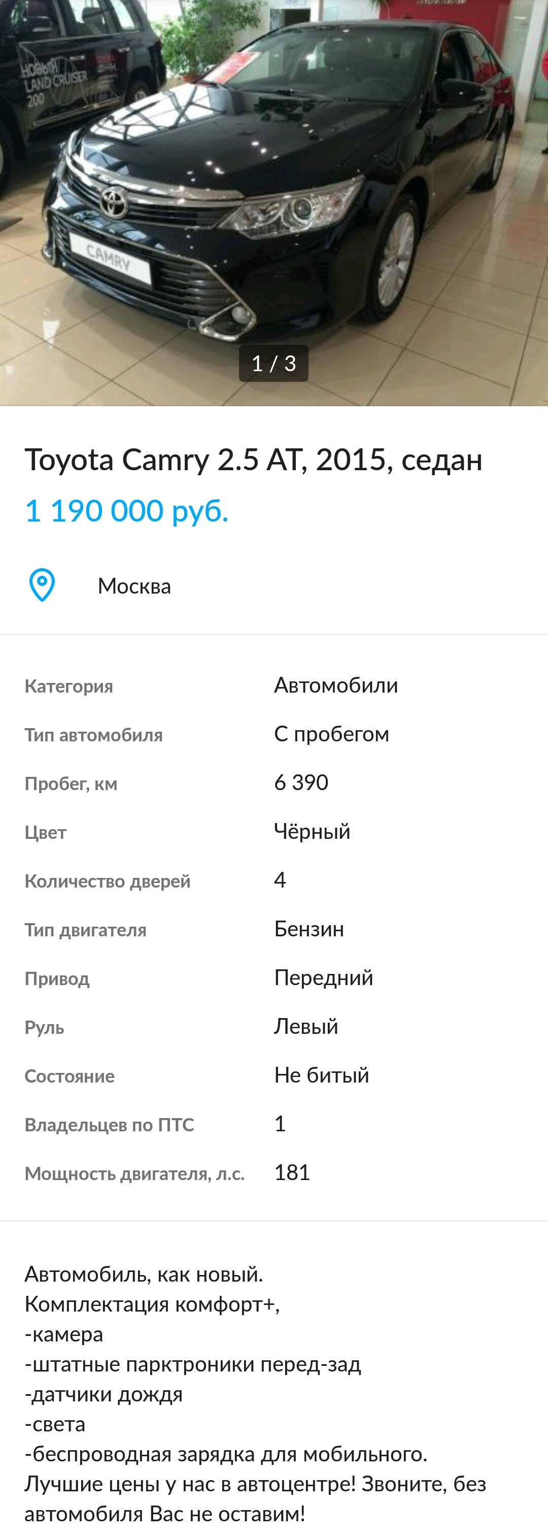 Света в комплекте | Пикабу