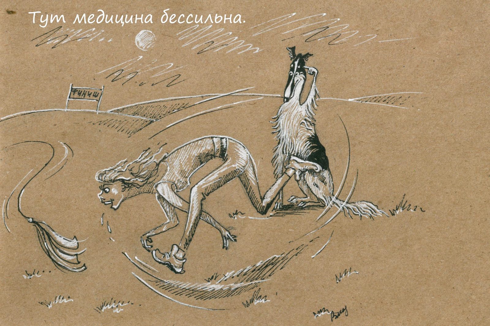 Greyhound weekdays part 2 - Not mine, Dog, Dog lovers, Greyhound, Russian Greyhound, Images, Drawing, , Longpost