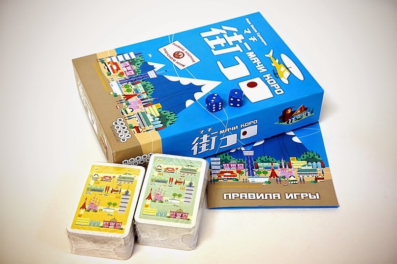 To posts about mayors and urban planning - My, Board games, Games, Mayor, Town, Longpost