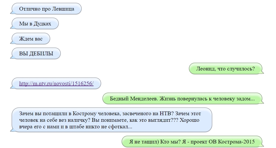 Черная касса Навального (расследование) - Политика, Алексей Навальный, Оппозиция, Коррупция, Расследование, Длиннопост, Пятая колонна