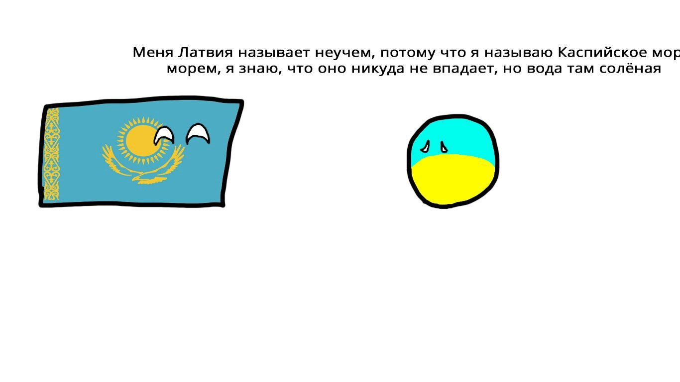 Германия и ww2 - Моё, Countryballs, Политика, Не минусуйте, Длиннопост