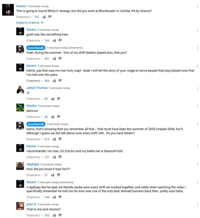 Unexpected fan reunion wow - World of warcraft, Youtube, Comments, Screenshot, Reunion