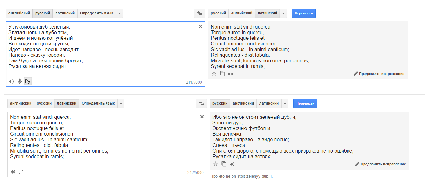 Перевод сломал мозг | Пикабу