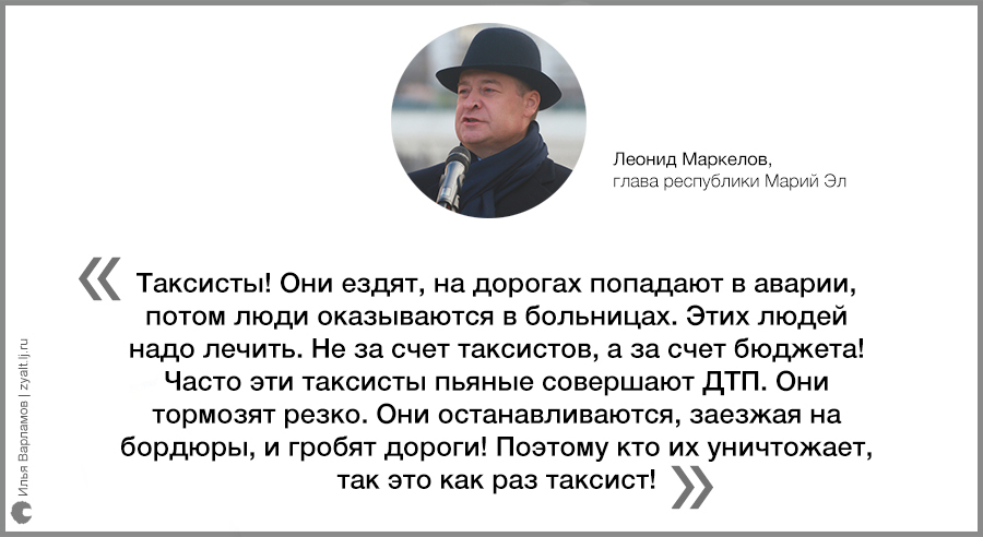 Последний король Марий Эл - Маркелов, Политика, Взятка, Марий Эл, Илья Варламов, Длиннопост, Видео