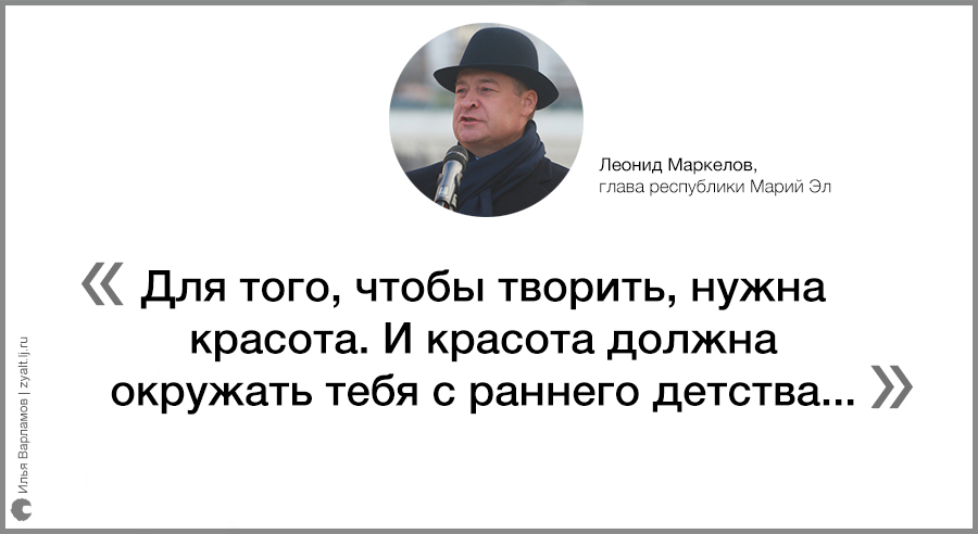 Последний король Марий Эл - Маркелов, Политика, Взятка, Марий Эл, Илья Варламов, Длиннопост, Видео