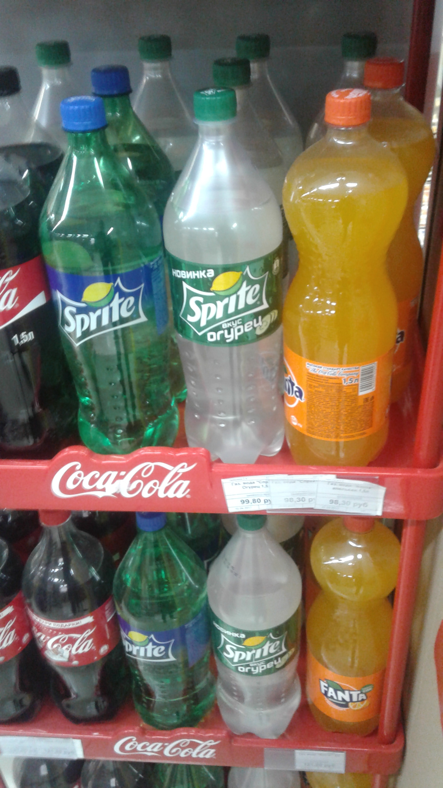 Sprite with cucumber. Finally! - My, Sprite, Cucumbers, Vologda