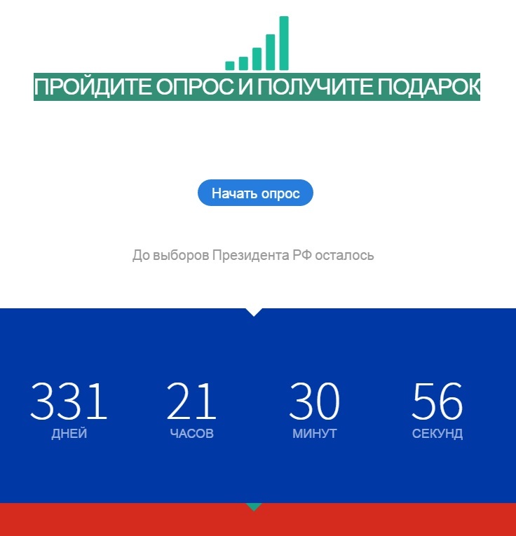 Подарок бесплатно - Сайт халявы! 22 Подарок бесплатно - Сайт халявы! 30