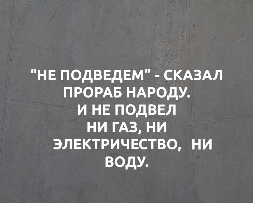 Дві столичні багатоповерхівки від’єднали від електрики через борг у 2 млн - Цензор.НЕТ 977