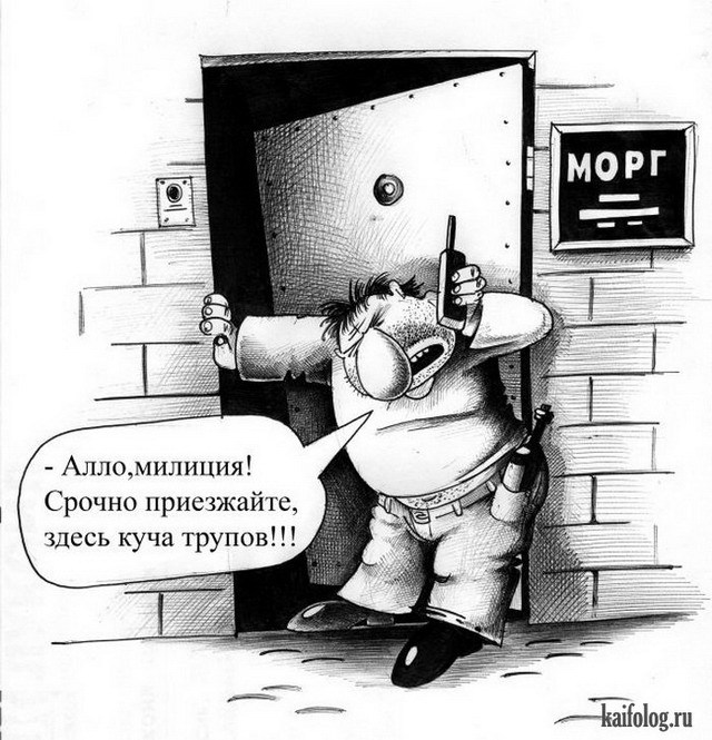 Masters of caricature: Sergei Nikolaevich Korsun. - Caricature, Korsun, Longpost, Sergey Korsun