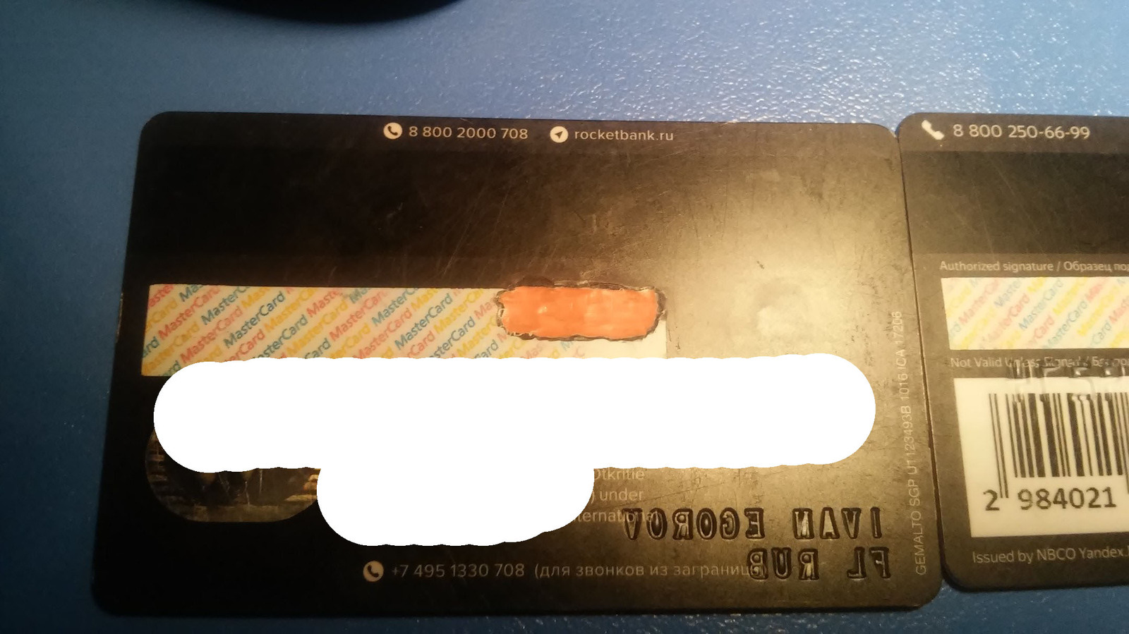 On a paranoid wave about stealing card data - My, Cvv, Bank card, Fraud, Longpost