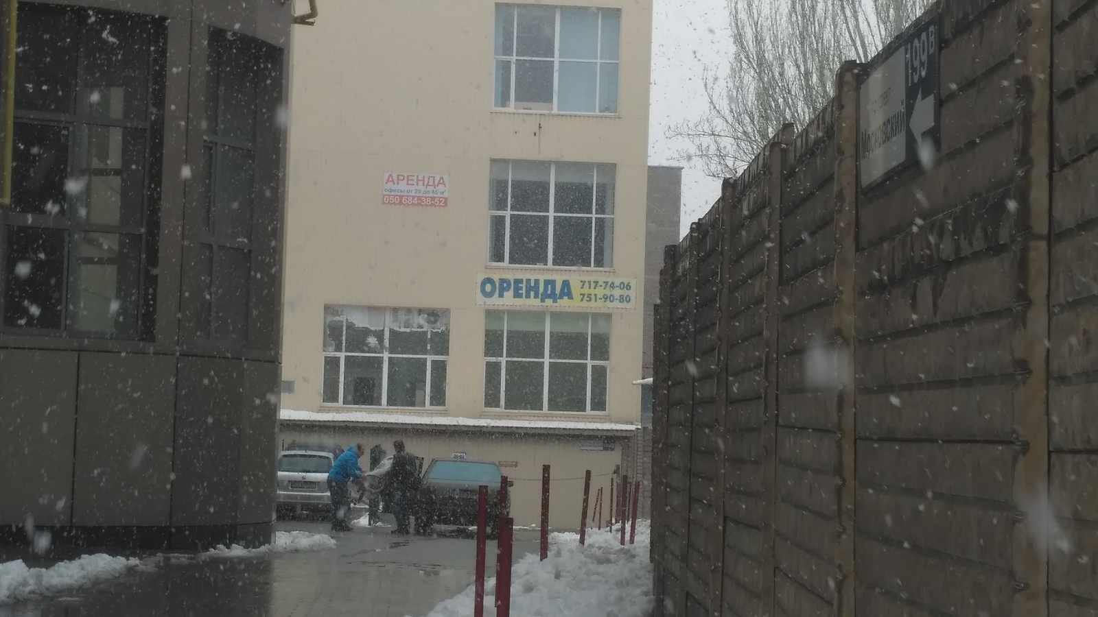 Orenda Huenda))) - April, Snow, Spelling