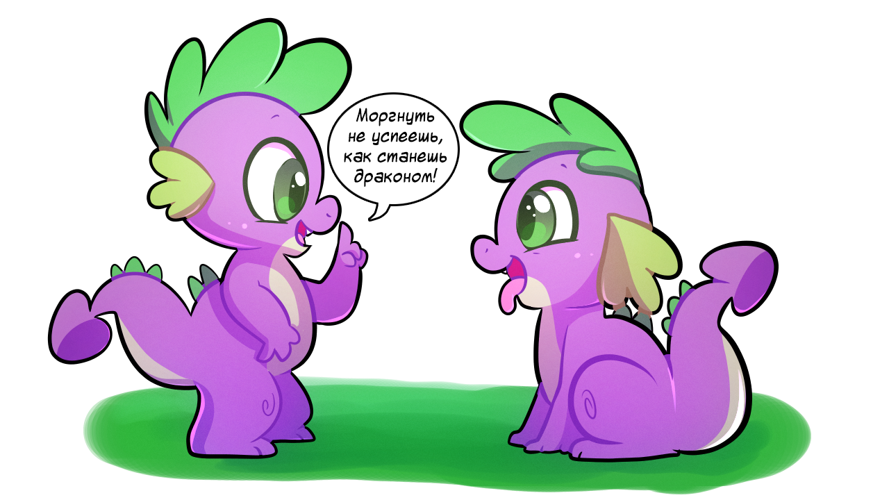 [Translation] Dog Spike (Ask blog) - Translation, Comics, My little pony, Spike, Ember, Twilight sparkle, Sunset shimmer, , Longpost, Princess ember