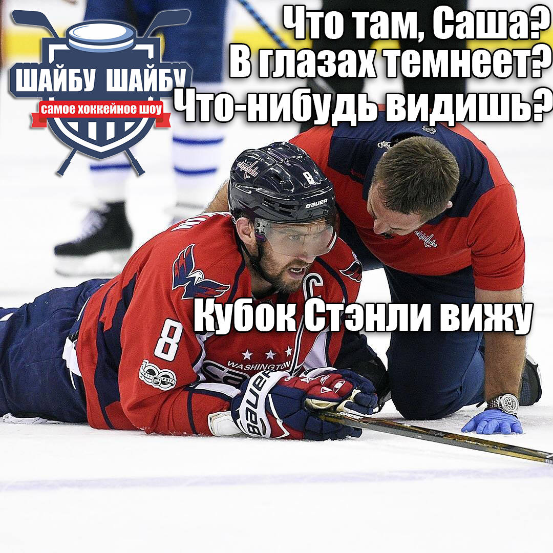 We could lose Ovechkin - My, Hockey, Nhl, Alexander Ovechkin, Video