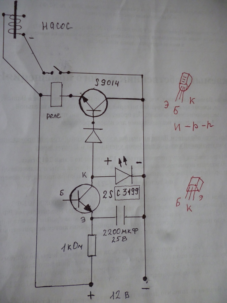 Fuel pump repair, electronic relay - My, Gasoline pump, Repair, Relay, , Homemade, Video, Longpost