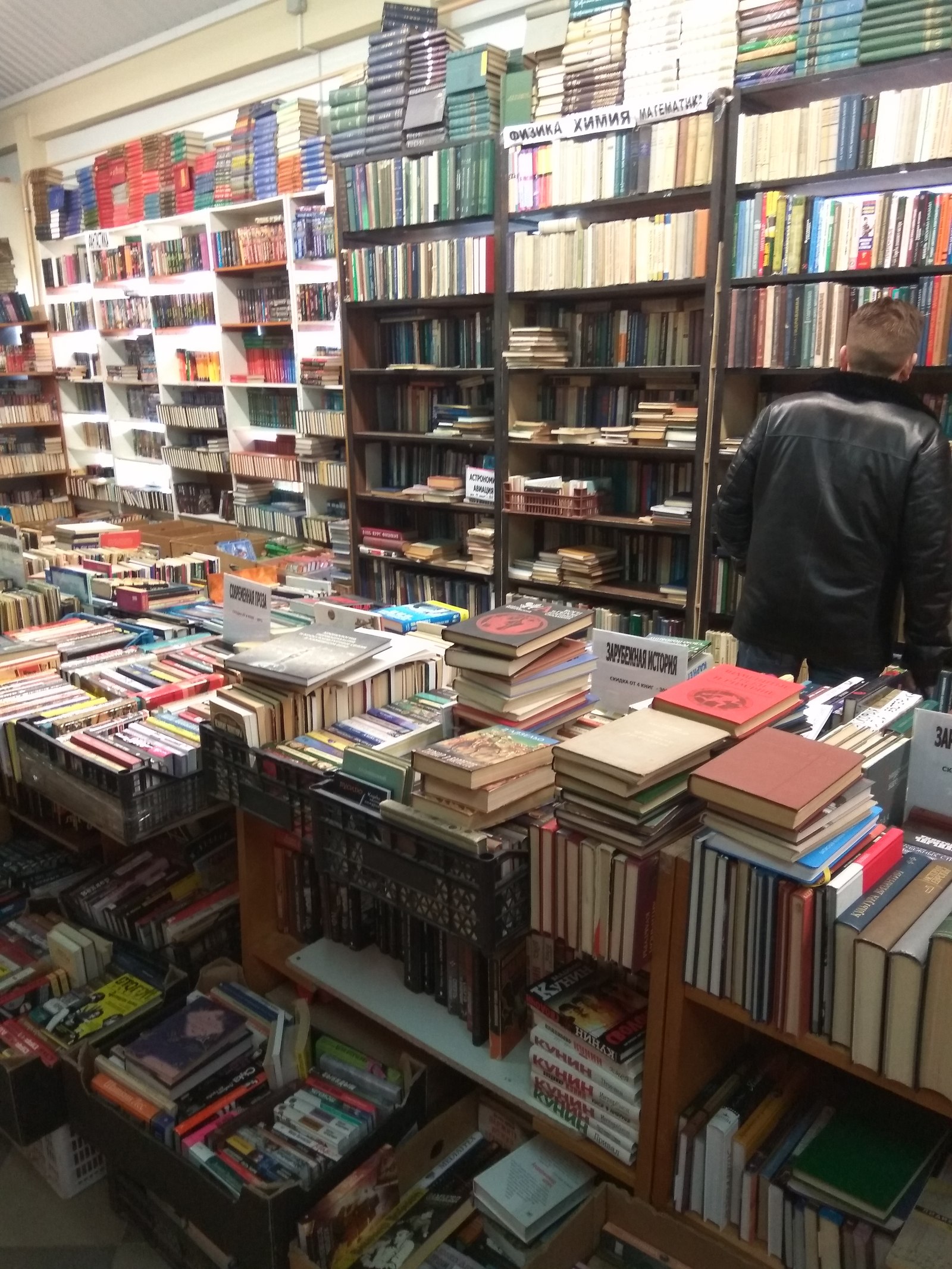 Book store - 