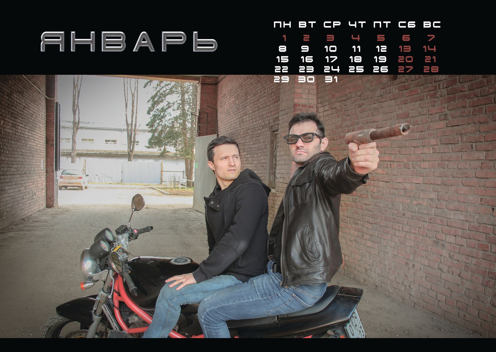 Кинокалендарь | Пикабу