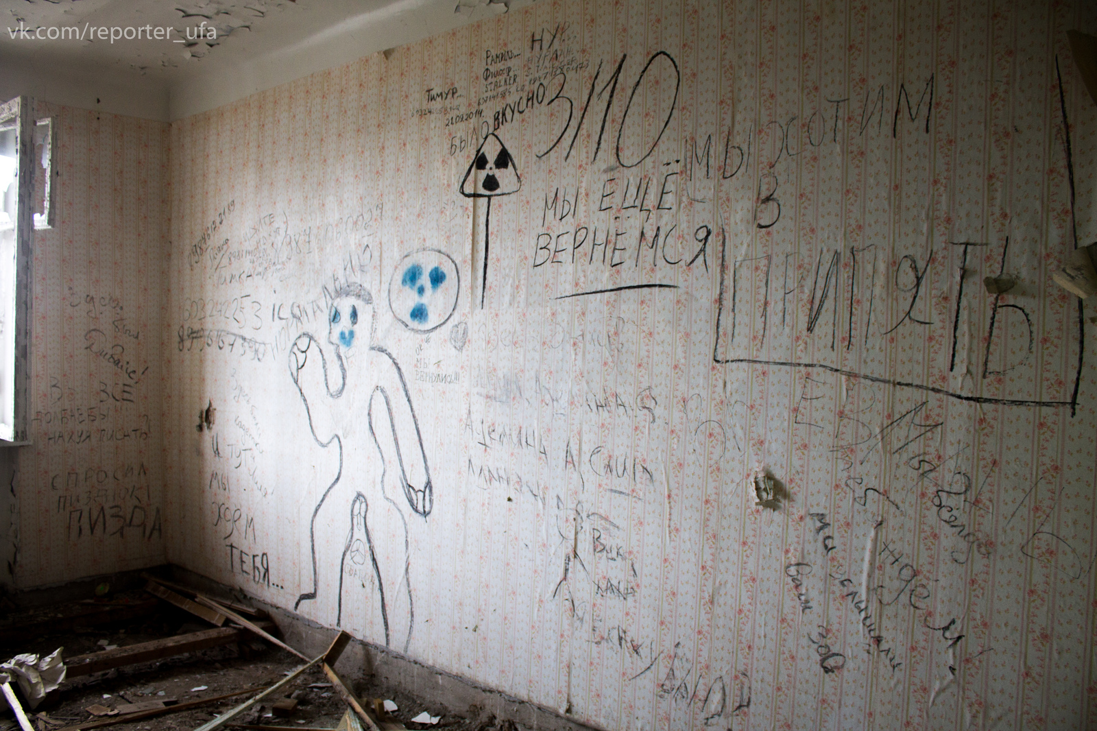 Abandoned mental hospital near Ufa - My, Abandoned, Hospital, Ufa, Without people, Urbanphoto, Longpost