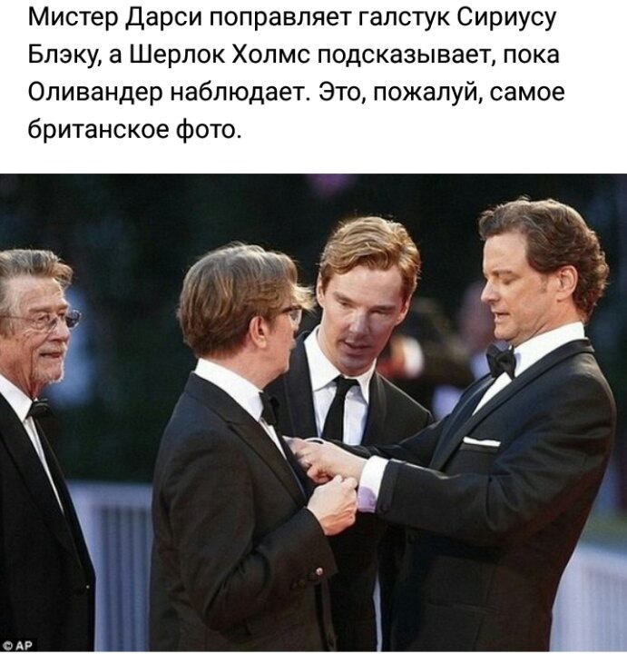 Colin Firth, Gary Oldman, Benedict Cumberbatch and John Hurt in one photo. - Actors and actresses, Benedict Cumberbatch, Colin Firth, Gary Oldman, John Hurt