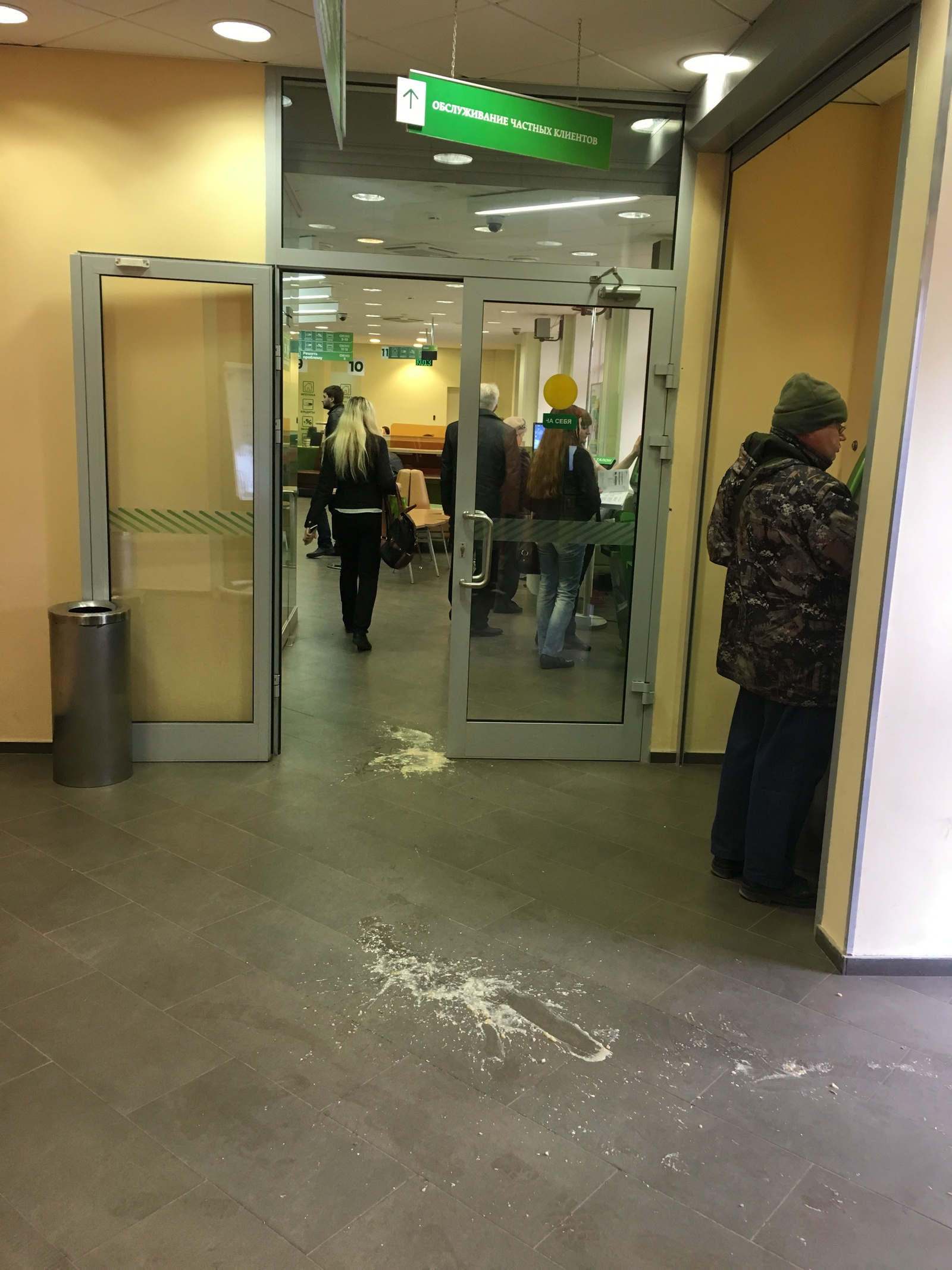 Just one question - Sberbank, Kursk, League of detectives