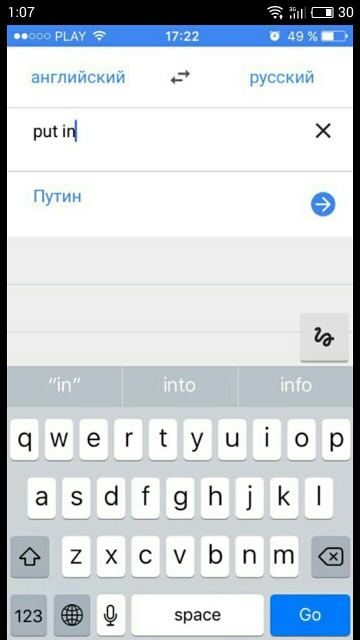 Always knew that Google is an agent of the Kremlin. - Vladimir Putin, Google translate, Kremlin agent