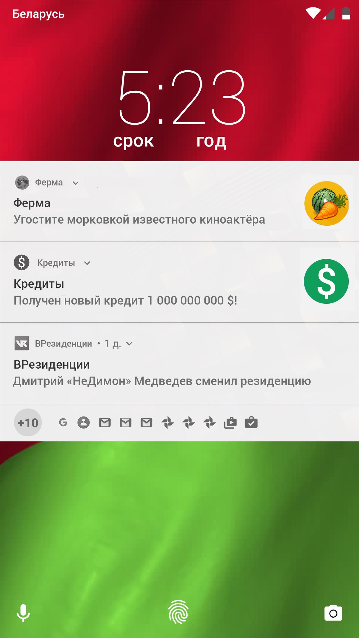 Android luka - Политика, Александр Лукашенко, Длиннопост, Приложение на Android