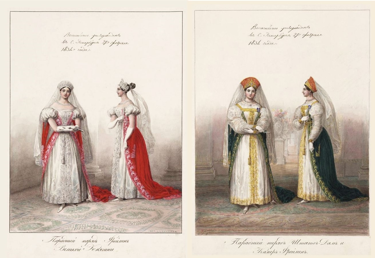 Russian court fashion - My, Российская империя, 19th century, Romanovs, Fashion history, Monarchy, Longpost