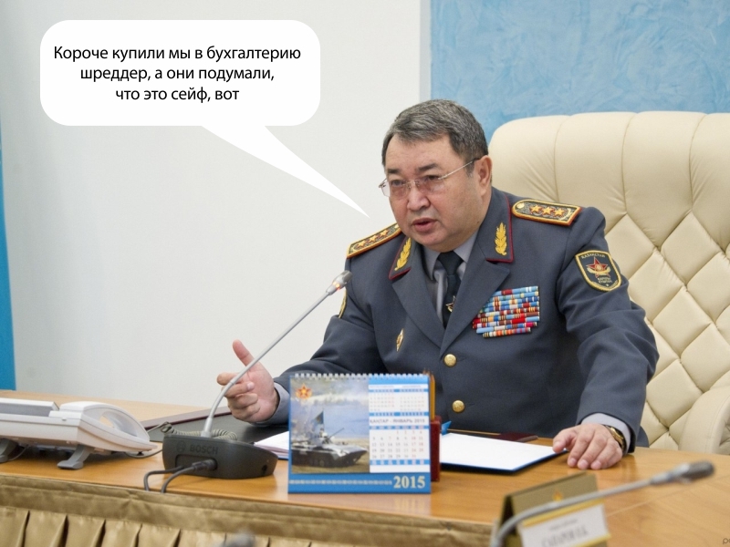 The Minister of Defense of the Republic of Kazakhstan explained the shortage of 15 billion tenge by shortcomings in the work of accounting - Kazakhstan, Corruption, Проверка, Politics