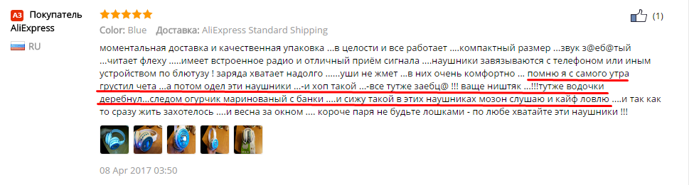 Отзыв о наушниках на AliExpress - Моё, AliExpress, Отзыв, Радость, Мелочь, Борьба с алкоголизмом, Но можно, Немножк