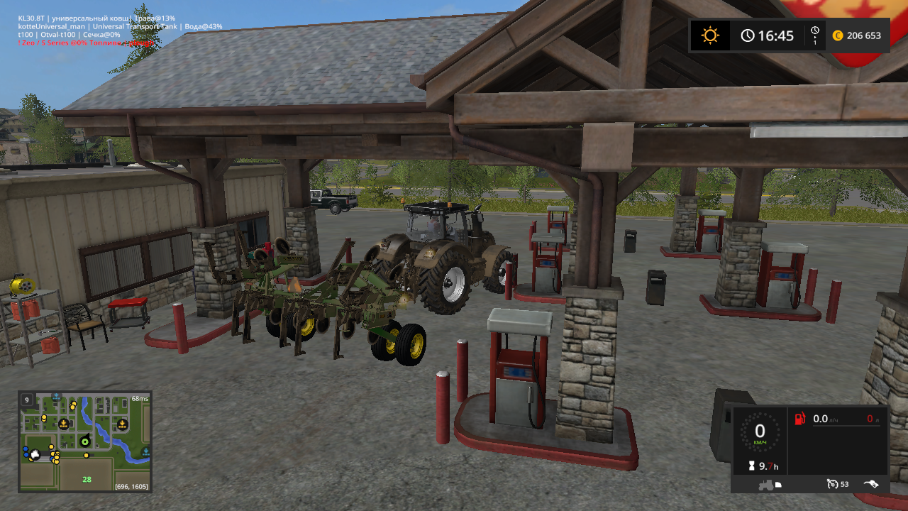 Go in Farming Simulator 17. - My, My, Cooperative play, Computer games, Longpost, Sentence, Farm, Farming Simulator