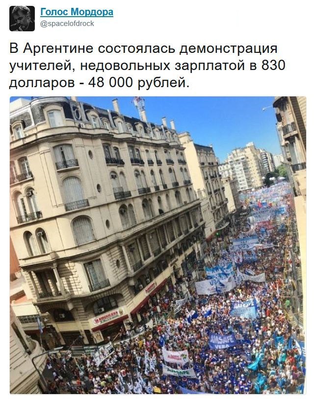 Union of a healthy person - Union, Argentina, Demonstration, Politics