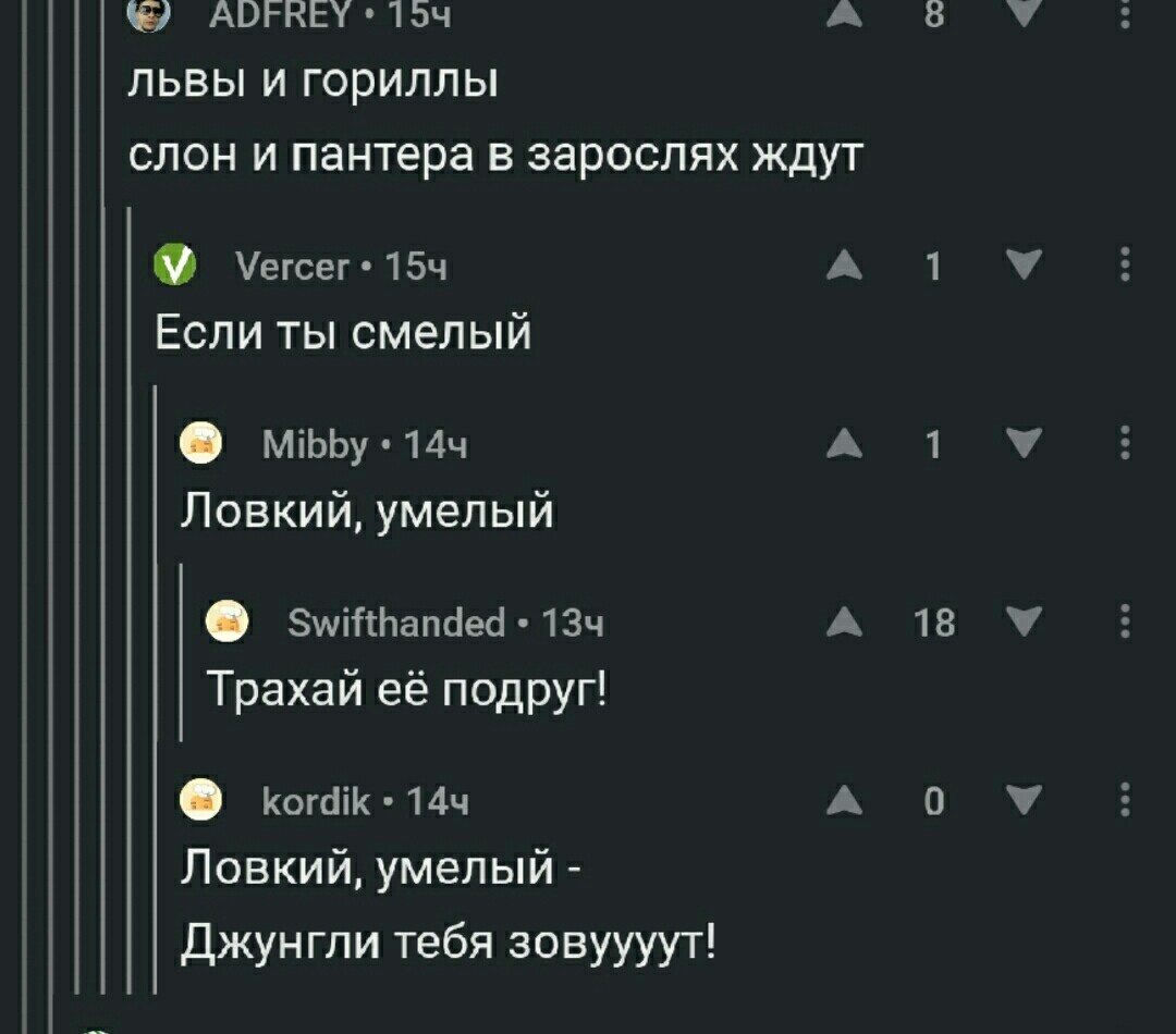 If you are brave and smart!) - Comments on Peekaboo, Стратегия