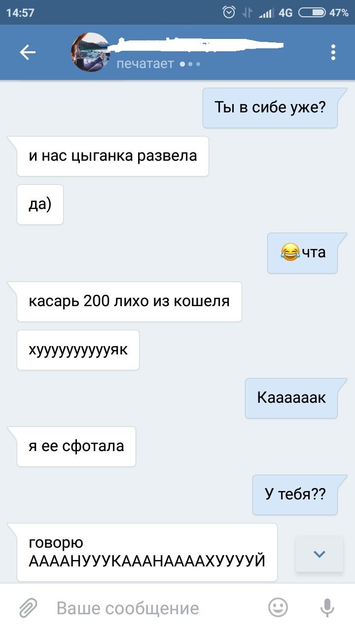 Волшебный кулак) Осторожней в сквере на ГПНТБ в Новосибирске! - Моё, Цыгане, Мат, Амаяк Акопян, Фокус, Обман, Длиннопост