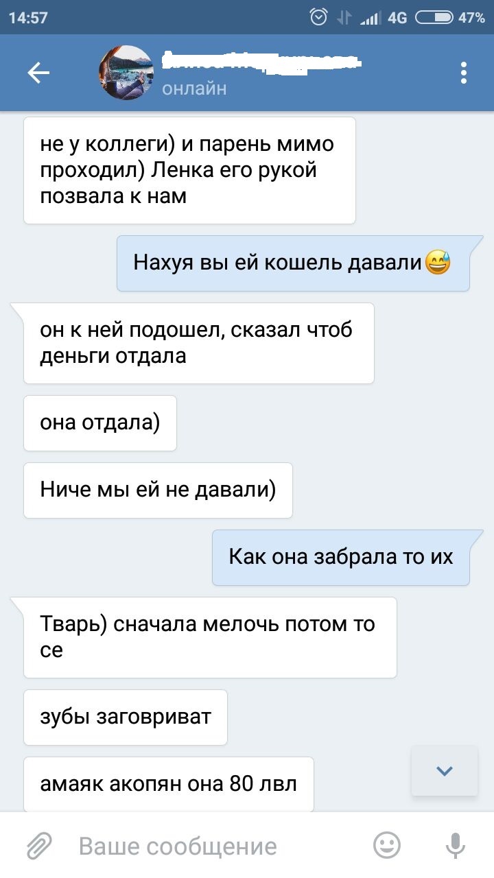 Волшебный кулак) Осторожней в сквере на ГПНТБ в Новосибирске! - Моё, Цыгане, Мат, Амаяк Акопян, Фокус, Обман, Длиннопост