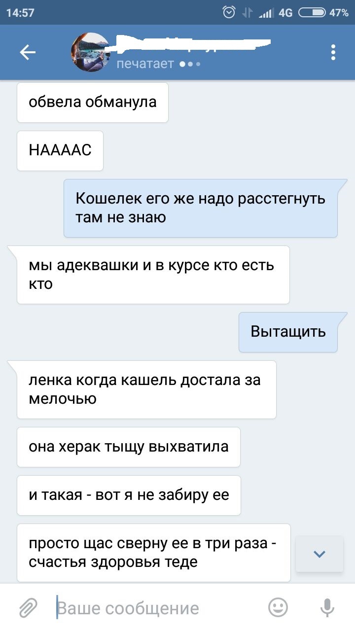 Волшебный кулак) Осторожней в сквере на ГПНТБ в Новосибирске! - Моё, Цыгане, Мат, Амаяк Акопян, Фокус, Обман, Длиннопост