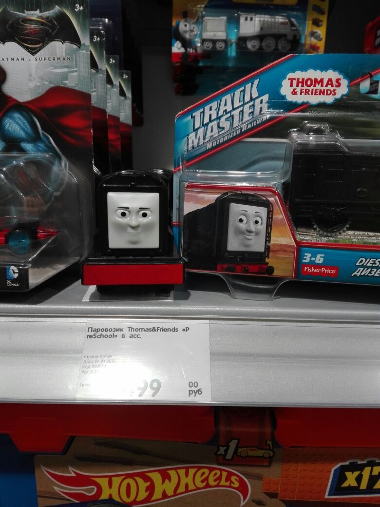 Thomas the Tank Engine is no longer the same - My, Locomotive, Thomas the Tank Engine, Toys, Longpost