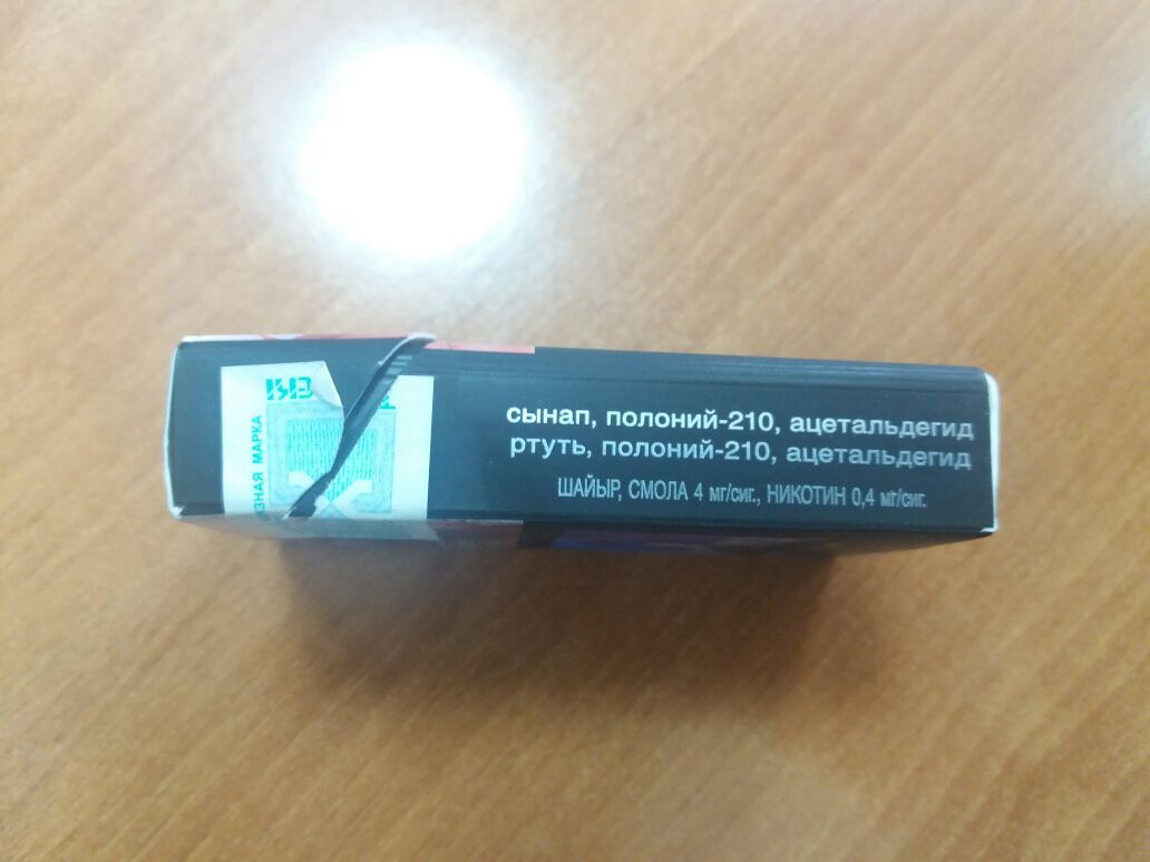 WTF ?! Или как я сегодня курить бросил - Моё, Сигареты, Ртуть, Marlboro, Полоний-210, WTF, Что происходит?