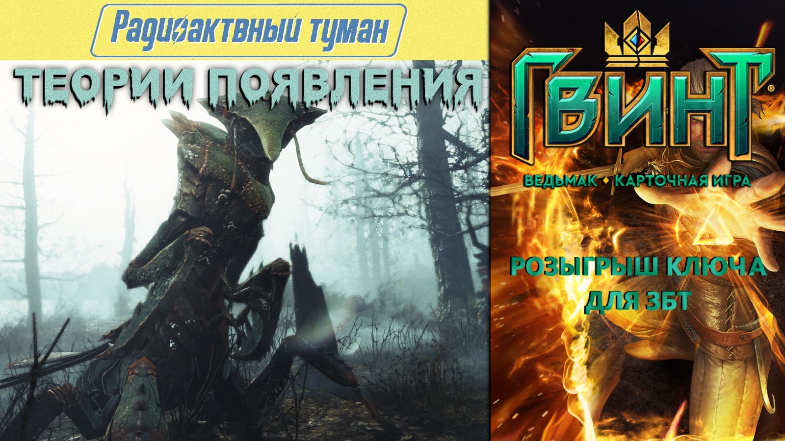 Fallout 4: Far Harbor - Теории Возникновения Тумана | Пикабу