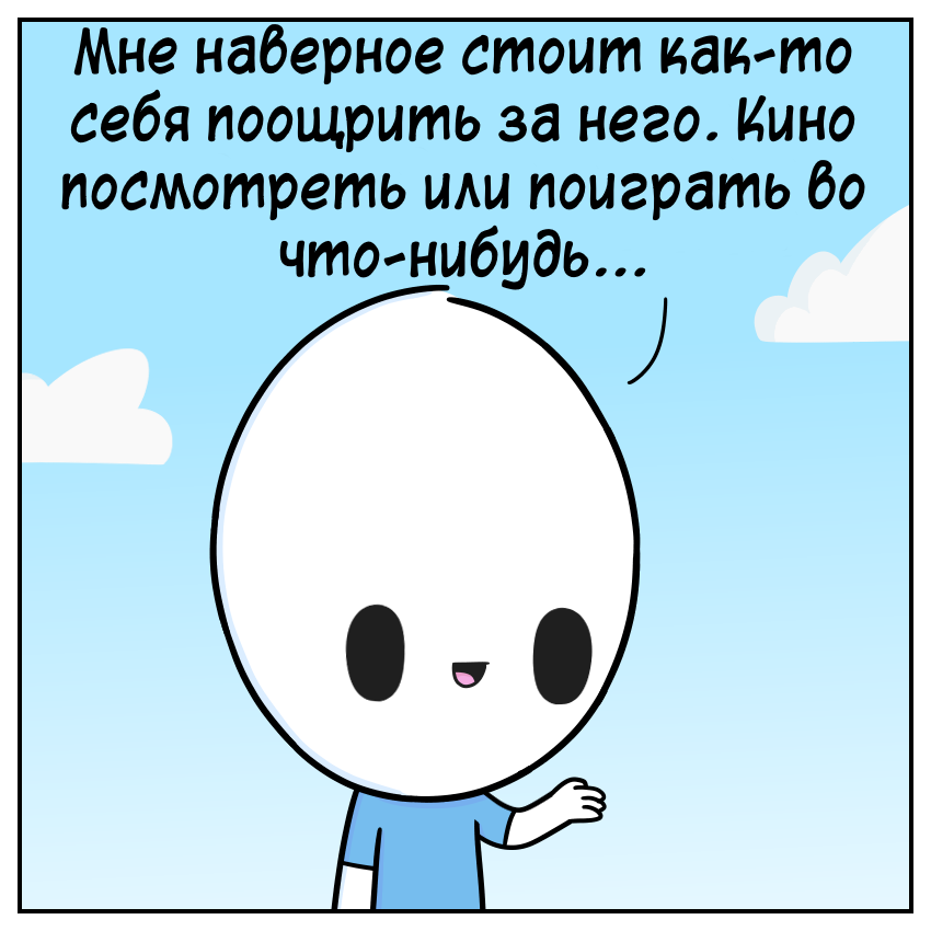 Как НЕ стоит худеть к лету - Комиксы, Mixmoo, Длиннопост